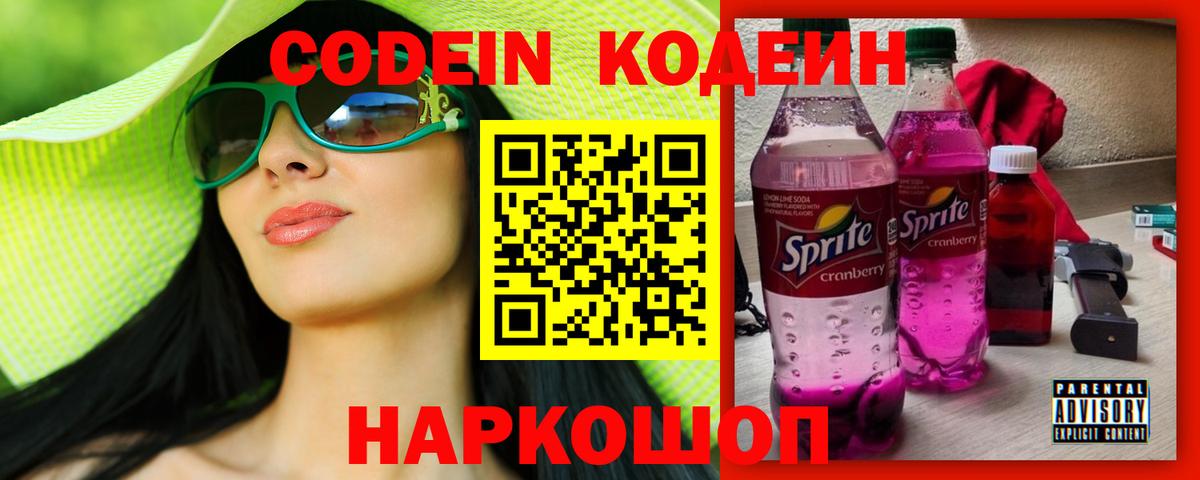 Амфетамин   Вход с VPN  Магазин наркотиков  НБОМе  Лсд 25  Меф кристаллы  Елец  COCAIN 