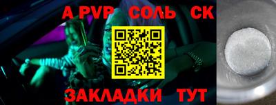 экстази Комсомольск-на-Амуре
