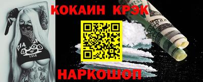 экстази Комсомольск-на-Амуре
