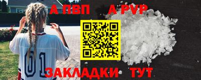 первитин Коммунар