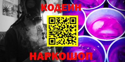 первитин Коммунар