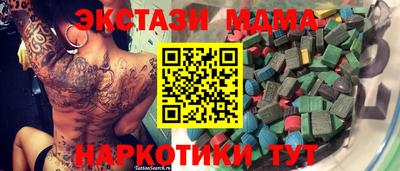 экстази Комсомольск-на-Амуре