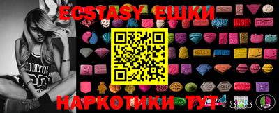 первитин Коммунар