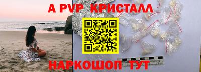 экстази Комсомольск-на-Амуре