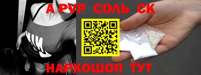 экстази Комсомольск-на-Амуре