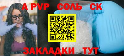 твердый Конаково