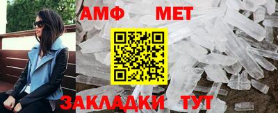 первитин Коммунар