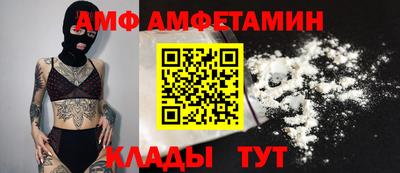первитин Коммунар