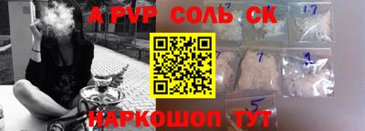 первитин Коммунар