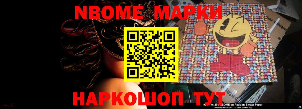 ЛСД экстази кислота Елец