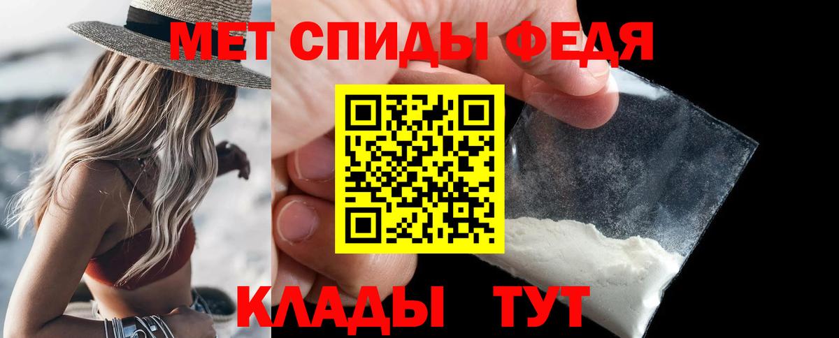 Елец  Метамфетамин винт  Вход с VPN 