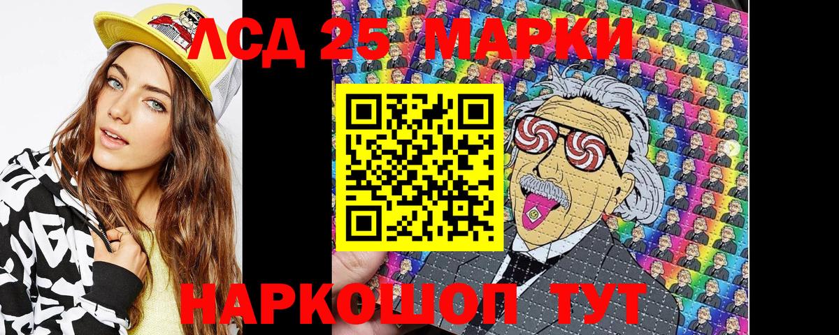 Елец  Марки N-bome  Вход с VPN  Марки 25I-NBOMe 1,5мг 