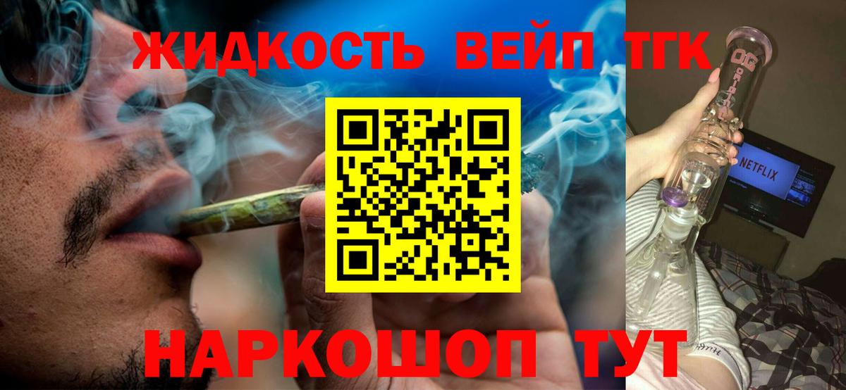 Елец  ТГК вейп  hydra ссылки  Вход с VPN 