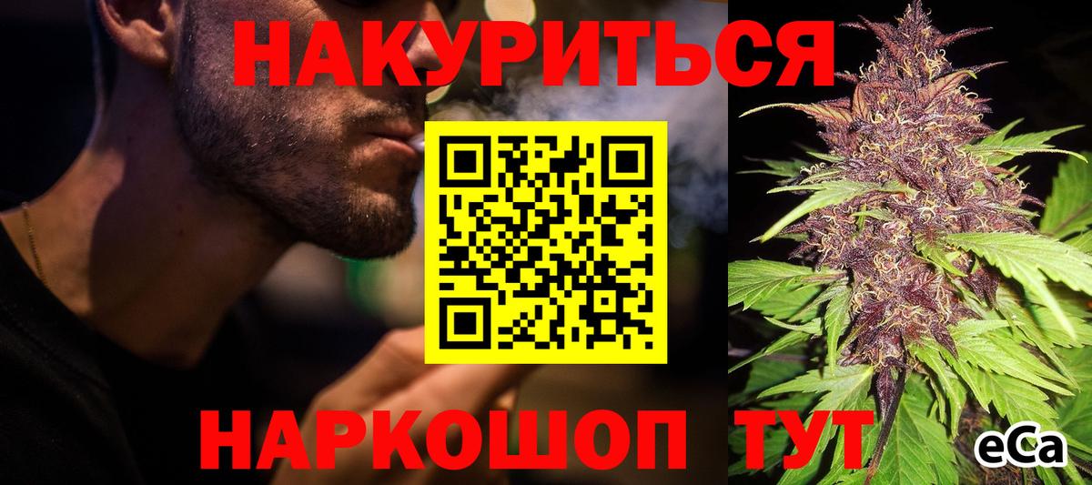 МАРИХУАНА сатива  Каннабис ГИДРОПОН  Бошки марихуана тримм  Вход с VPN  Елец 